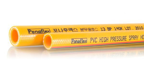 شیلنگ سمپاش سایز  ۸ ۵  ساخت کره  Ponaflex