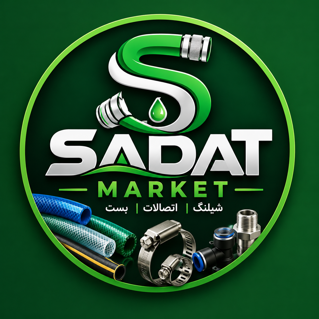 سادات مارکت